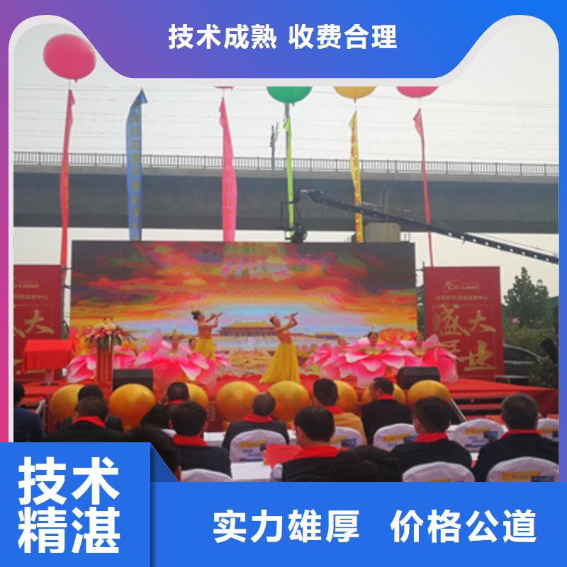 庆典活动,注水道旗出租拒绝虚高价