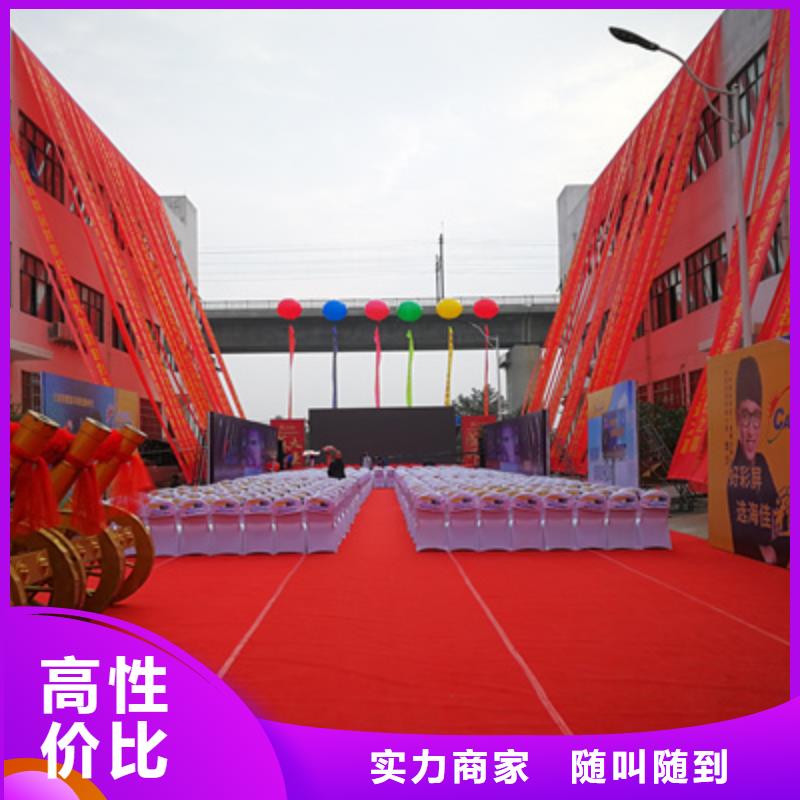 庆典活动,注水道旗出租拒绝虚高价