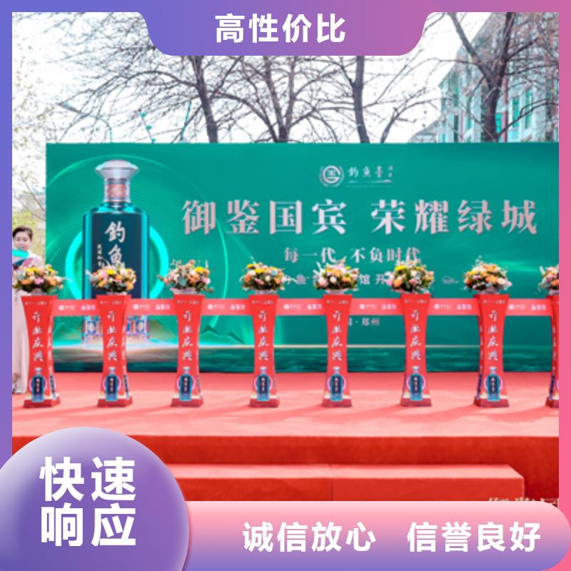 庆典活动 活动策划公司省钱省时