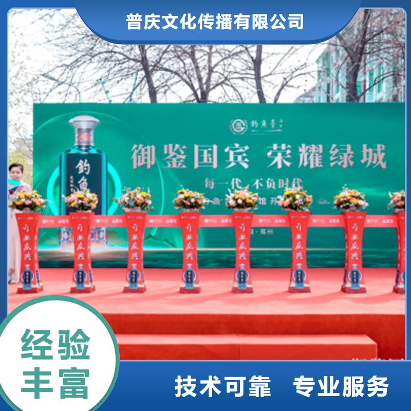 庆典活动_演出舞台搭建实力雄厚