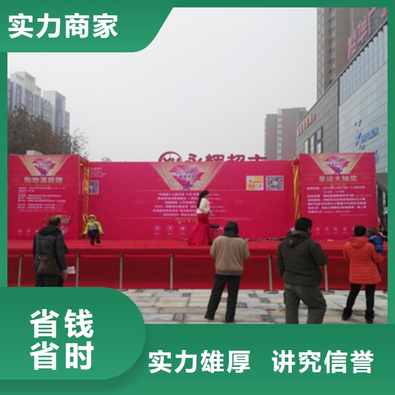 庆典活动 活动策划公司省钱省时