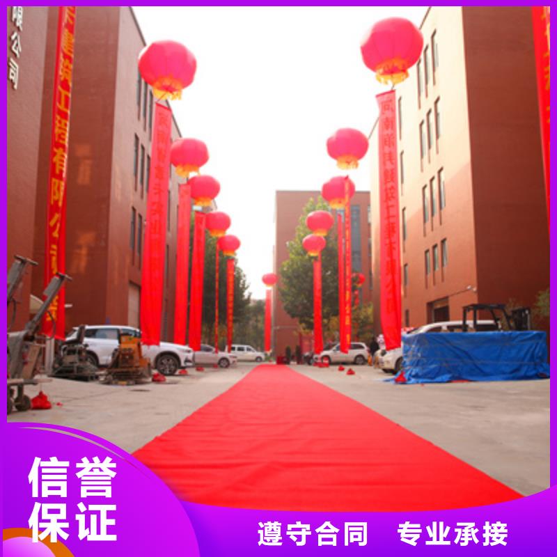 庆典活动庆典物料出租拒绝虚高价