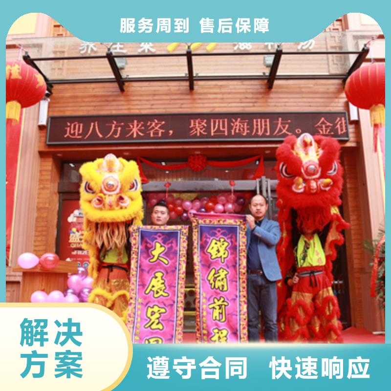 庆典活动_演出舞台搭建实力雄厚