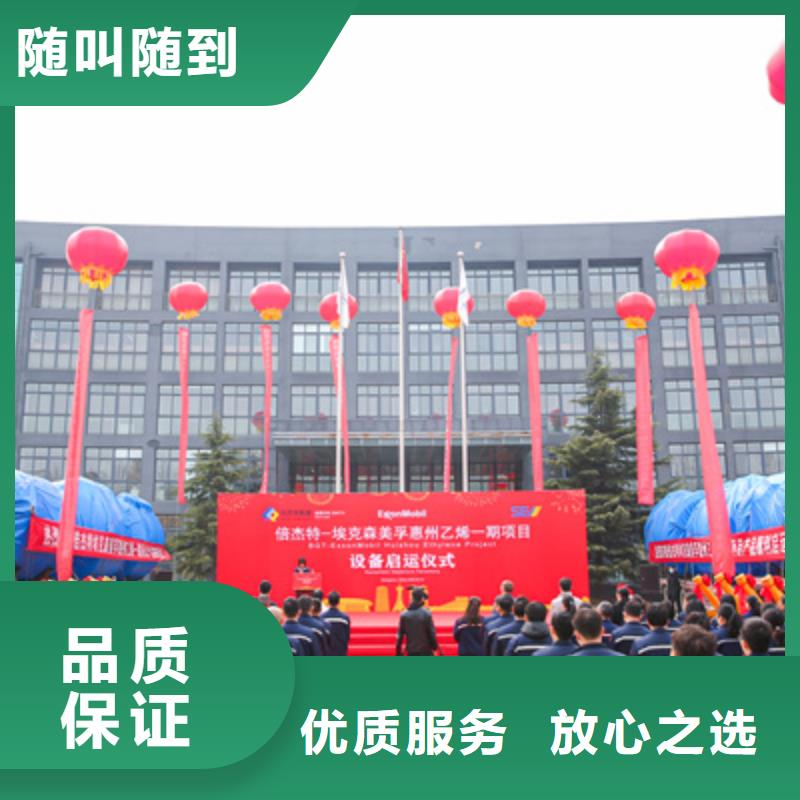 庆典活动演出设备出租拒绝虚高价