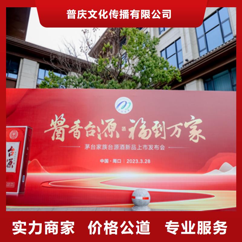 庆典活动 LED大屏幕出租靠谱商家