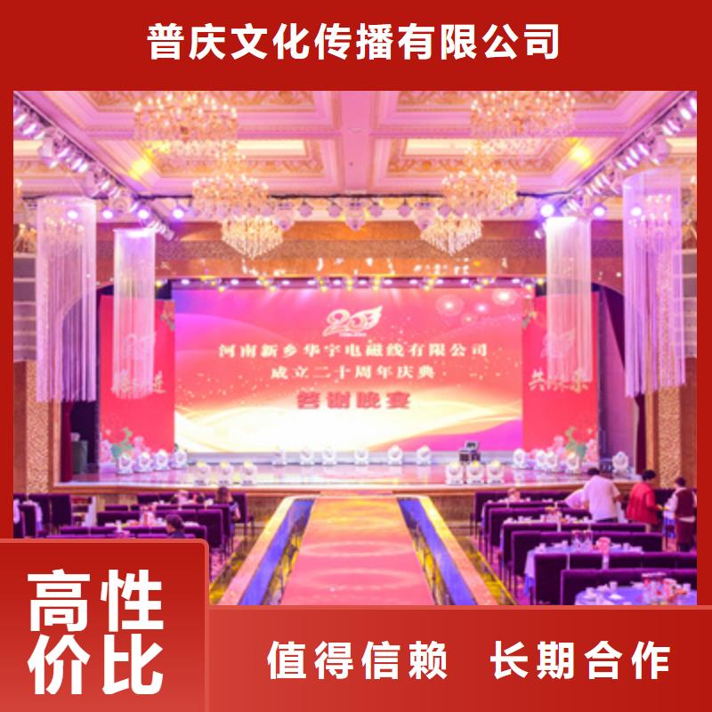 庆典活动演出设备出租拒绝虚高价