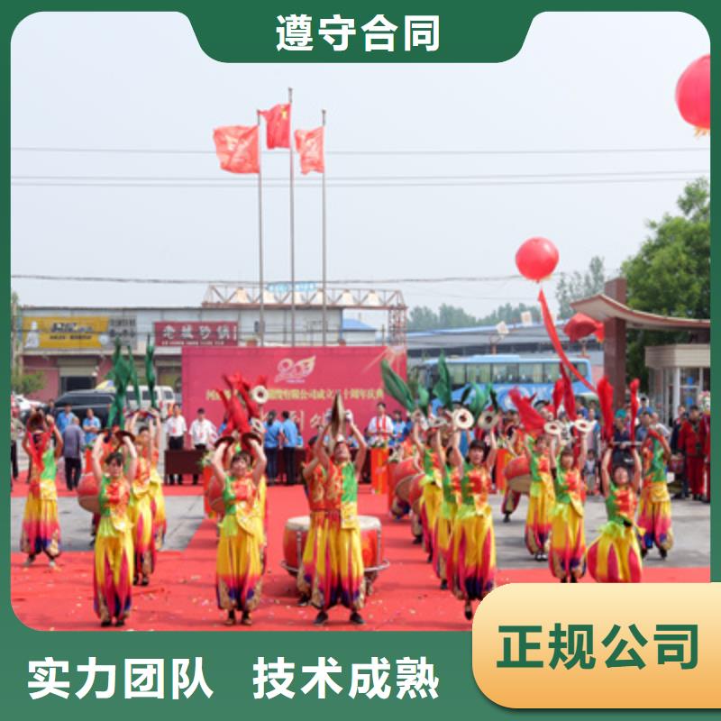 庆典活动 活动策划公司省钱省时