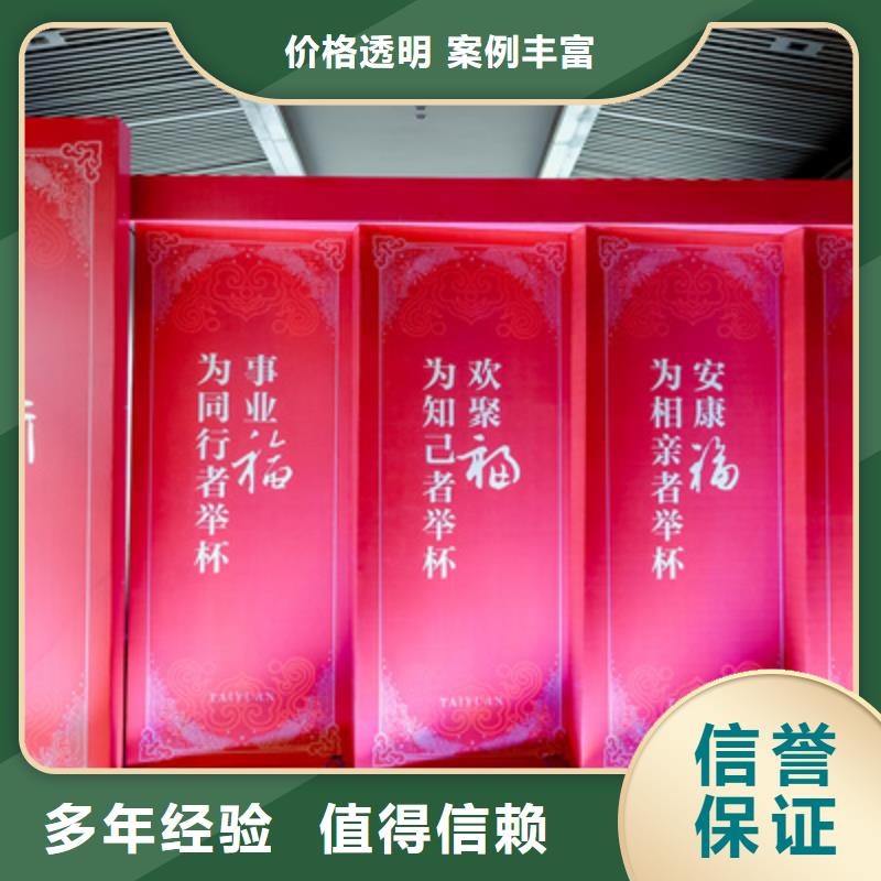 【庆典活动】-年会活动策划24小时为您服务