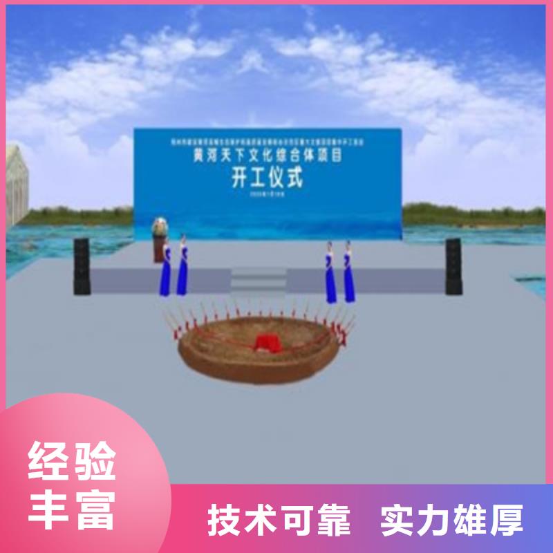 庆典活动演出设备出租价格美丽