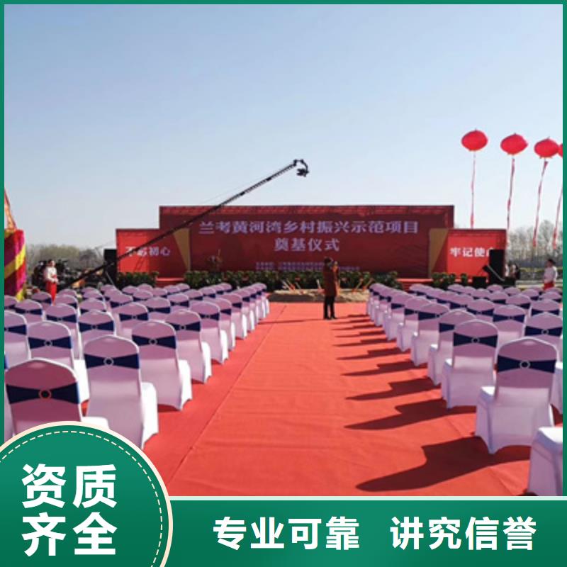 庆典活动_演出舞台搭建实力雄厚