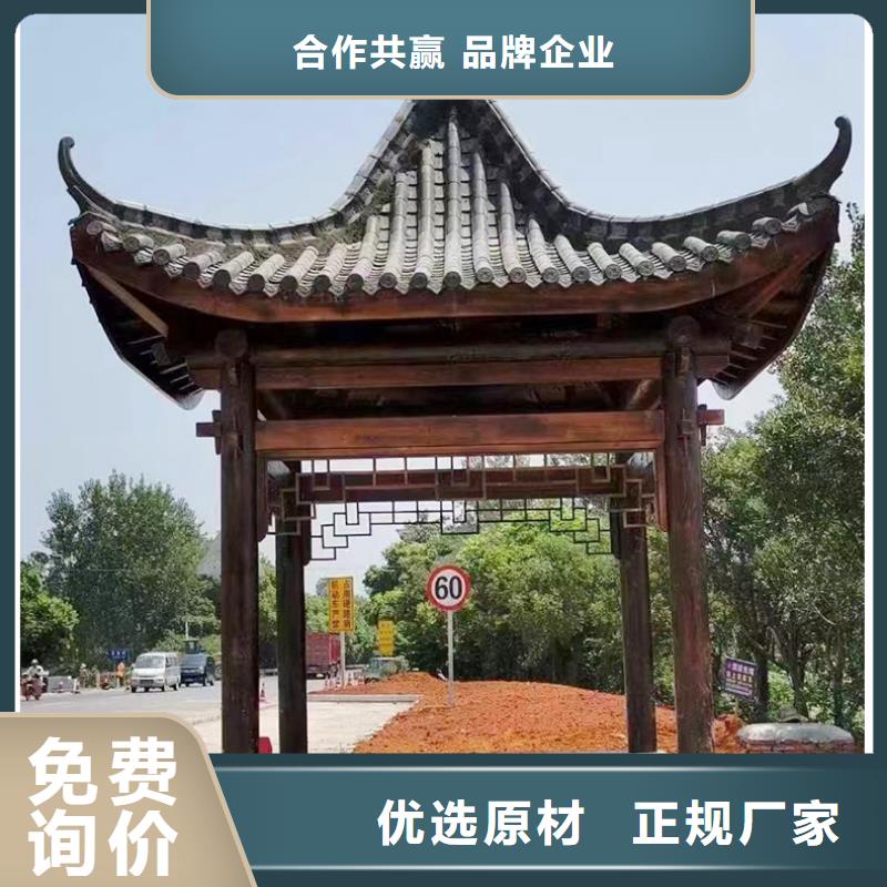 古建凉亭现货齐全