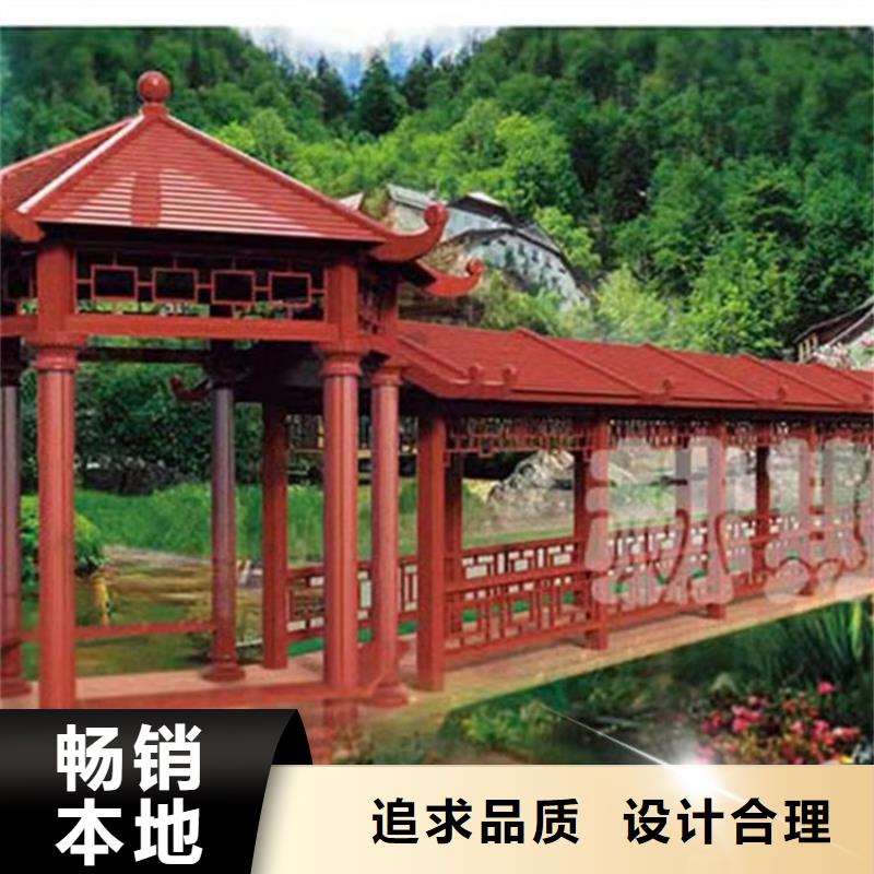 铝代木古建厂家厂家批发