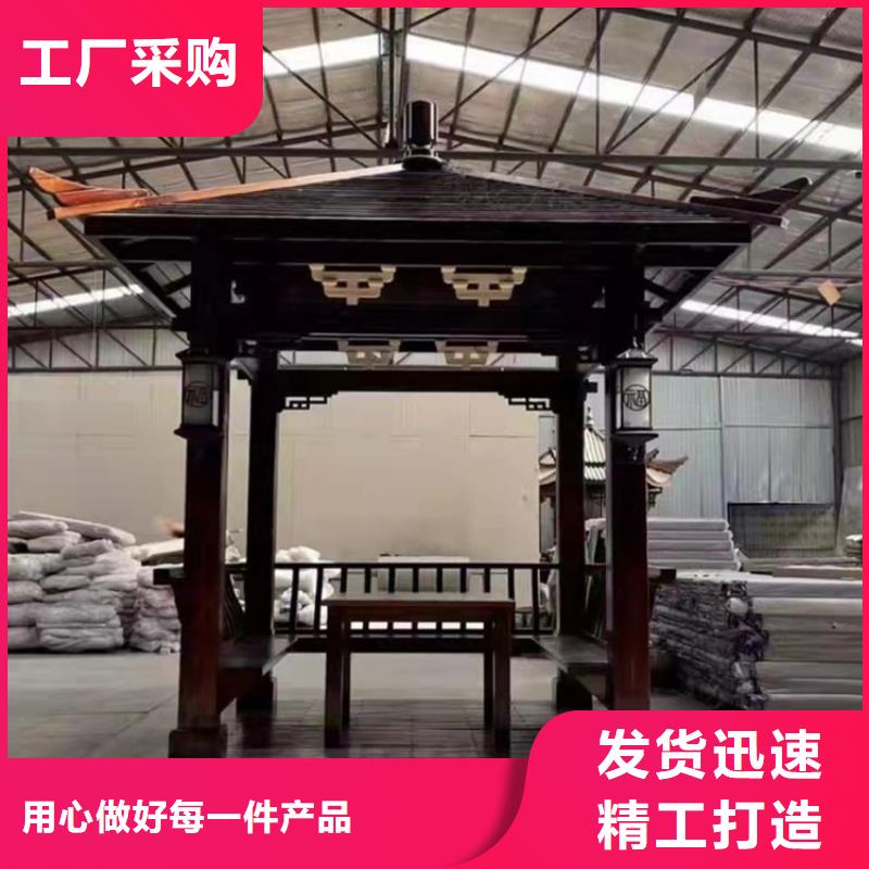 铝代木古建筑源头厂家