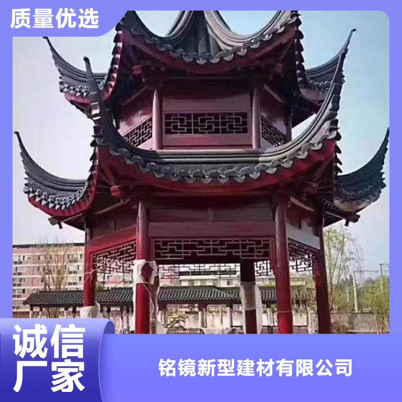 铝合金古建筑坡顶凉亭质优价廉