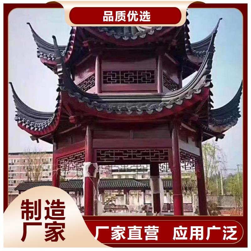 铝代木古建筑四角亭承诺守信