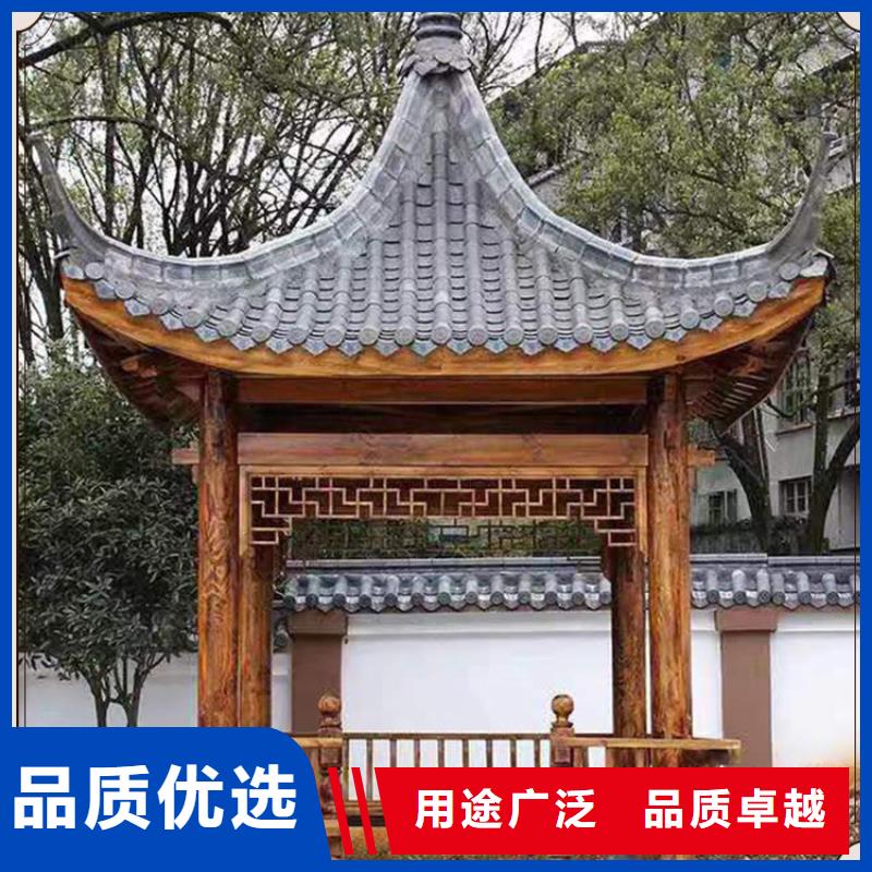 铝合金古建筑坡顶凉亭质优价廉