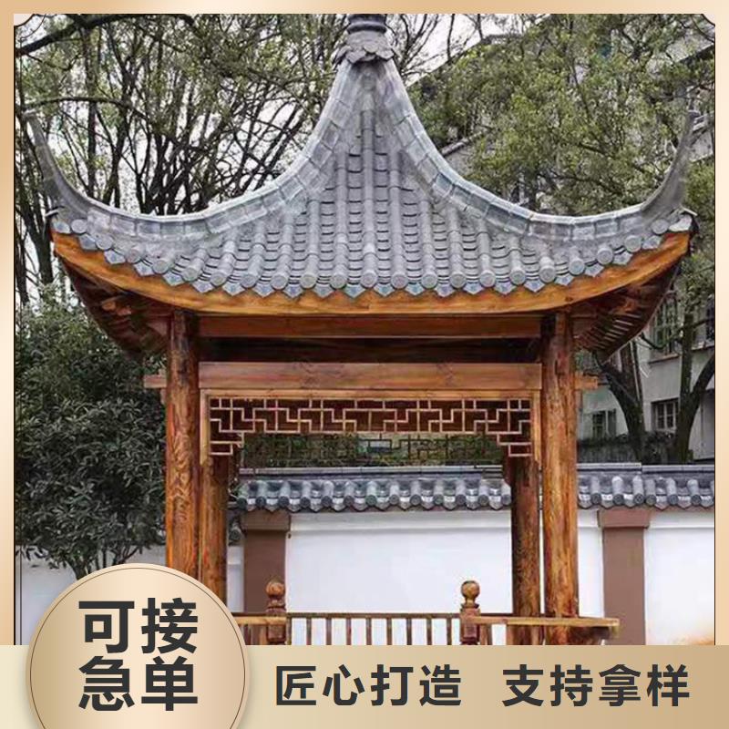 铝代木古建筑施工方案近期行情