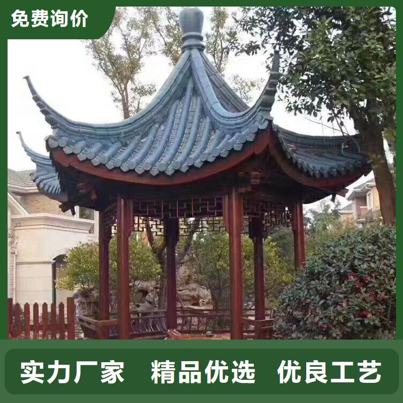 铝代木古建【仿古建筑材料】产地采购