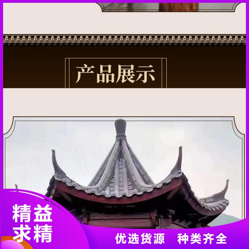 铝合金古建筑坡顶凉亭质优价廉