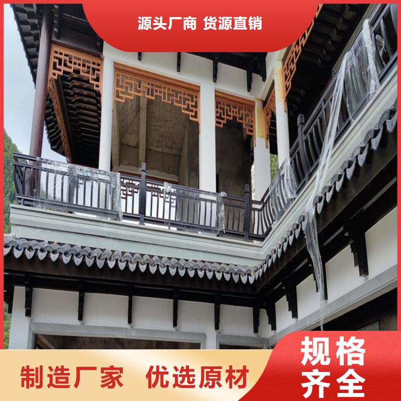 铝代木古建【仿古建筑材料】产地采购