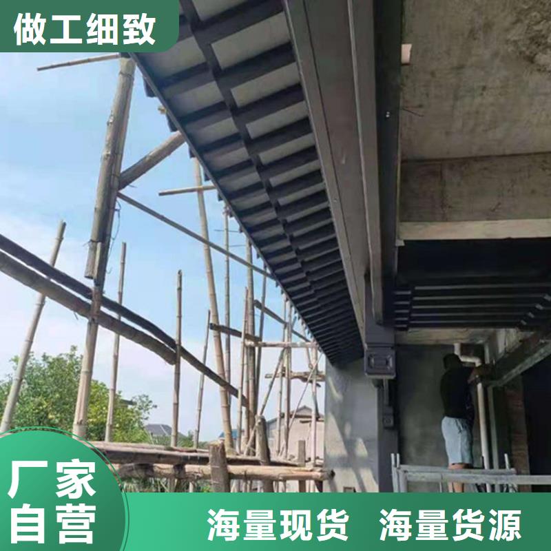 铝代木古建配件大全不怕同行比质量