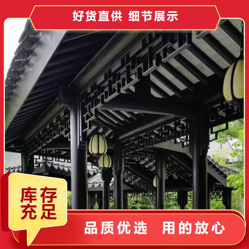 铝代木古建筑材料工厂出厂价格