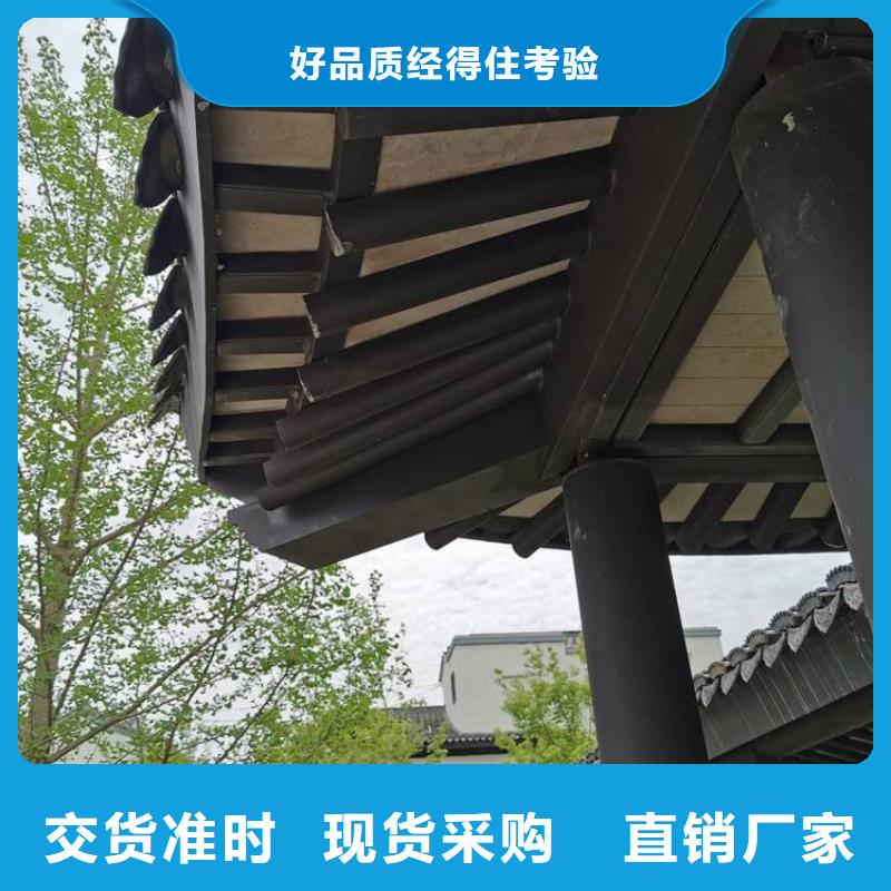 铝代木古建筑价格厂家直供