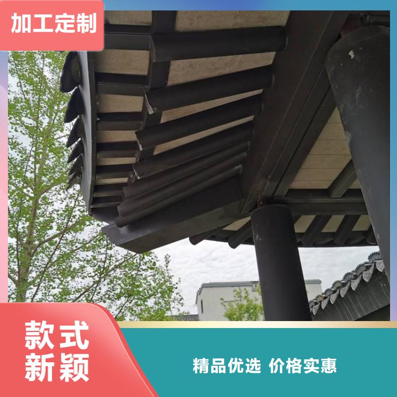 铝代木古建铝合金美人靠质量优价格低