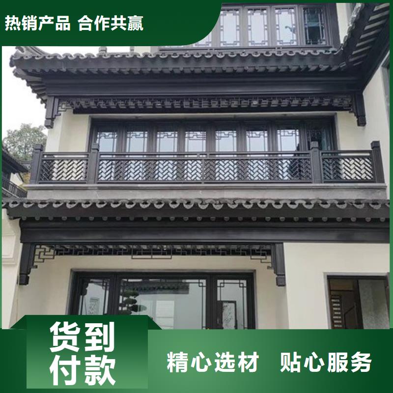 铝代木古建筑施工方案近期行情