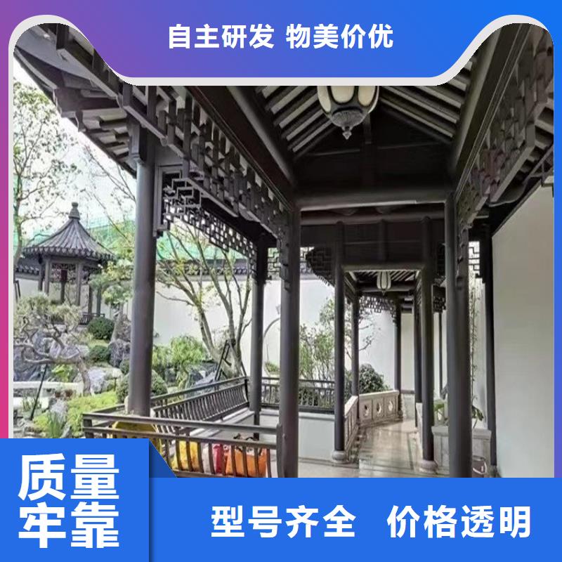 铝代木古建筑施工方案近期行情