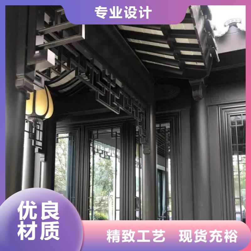 铝代木古建筑免费拿样