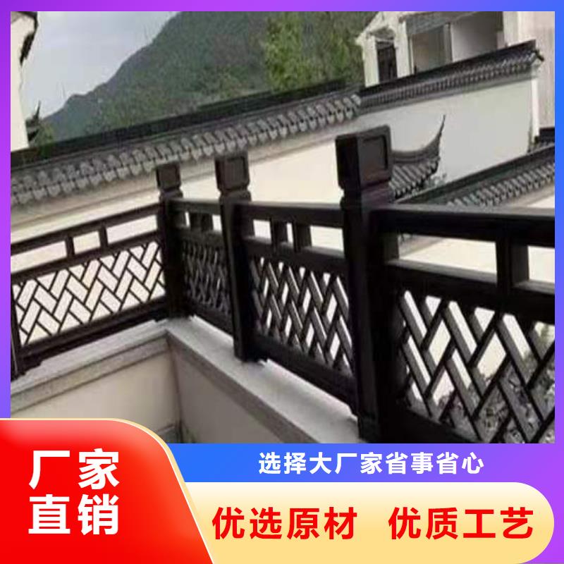 古建栏杆上的图案叫什么批发