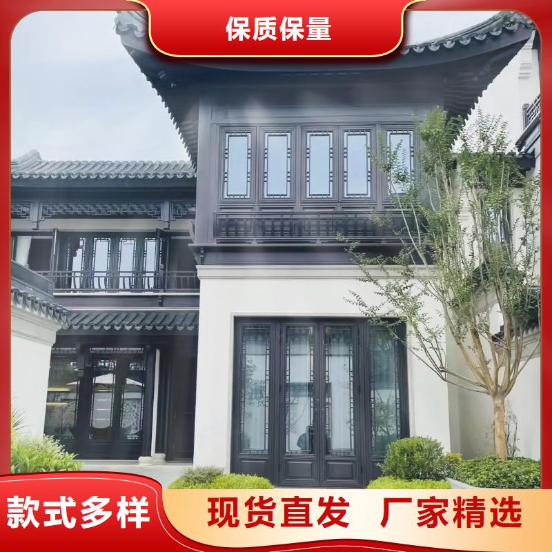 铝代木古建新中式铝合金古建精益求精