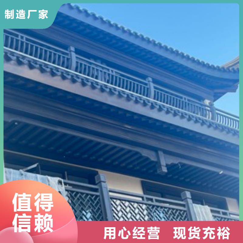 铝代木古建_古建亭廊产地采购