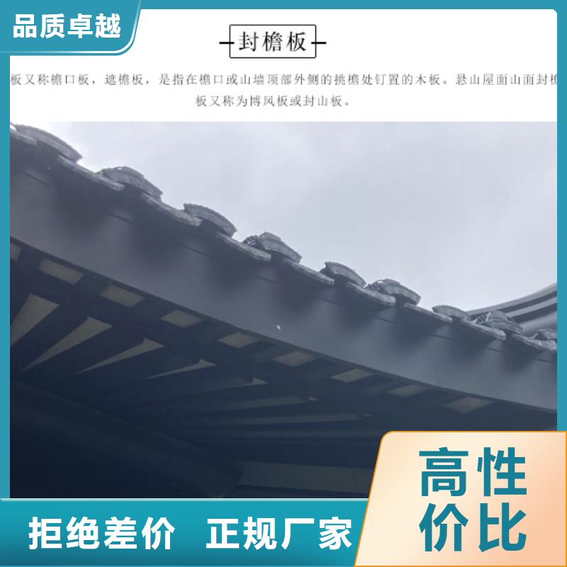 铝代木古建_古建石护栏用心做产品