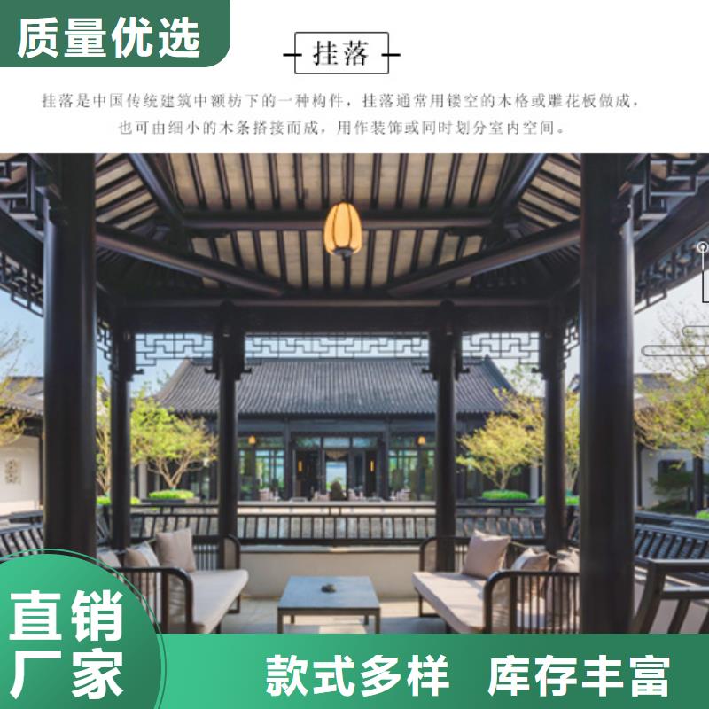 铝合金古建筑坡顶凉亭质优价廉