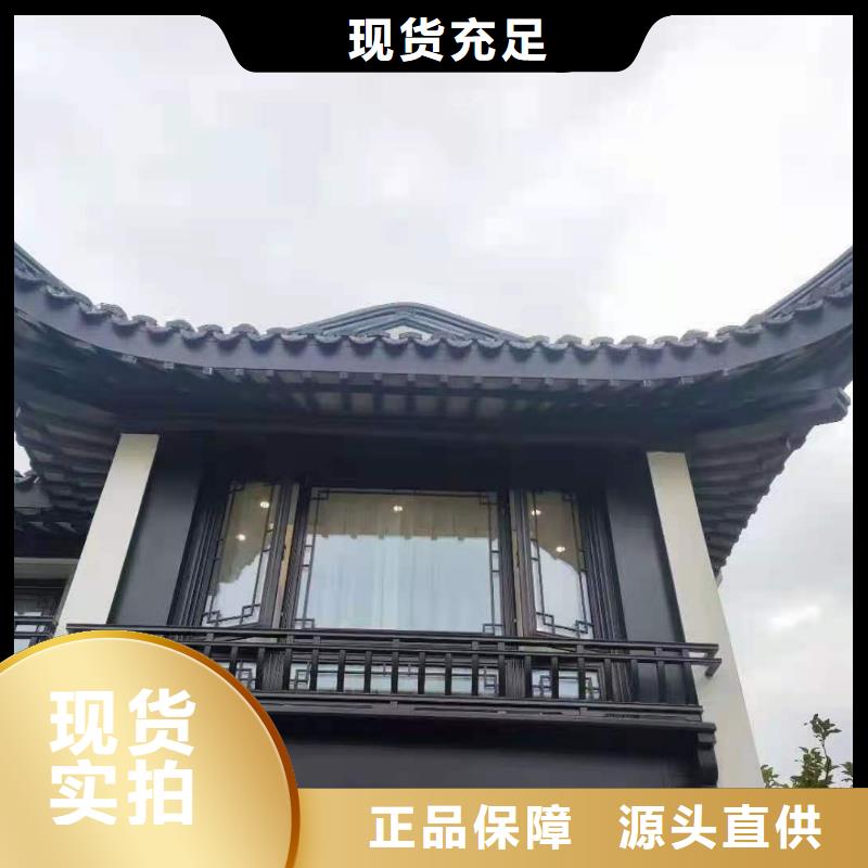 铝代木古建筑施工方案大量现货随时发货