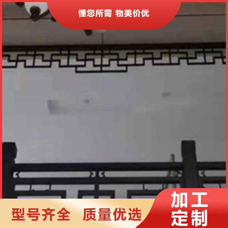 【古建亭廊】铝代木徽派仿古构件经验丰富质量放心