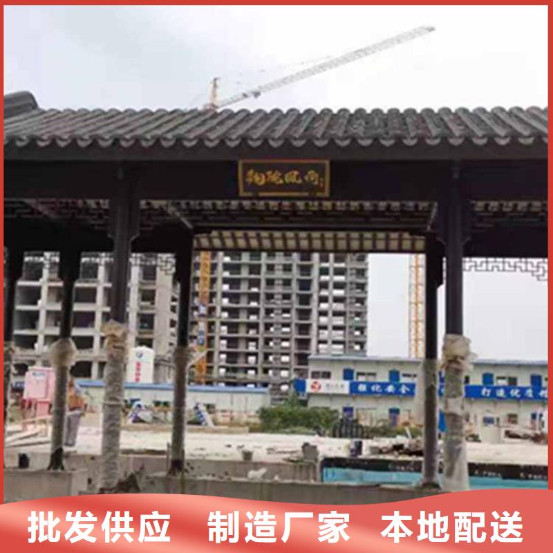 古建亭廊-【【自建房落水管】】货源直供