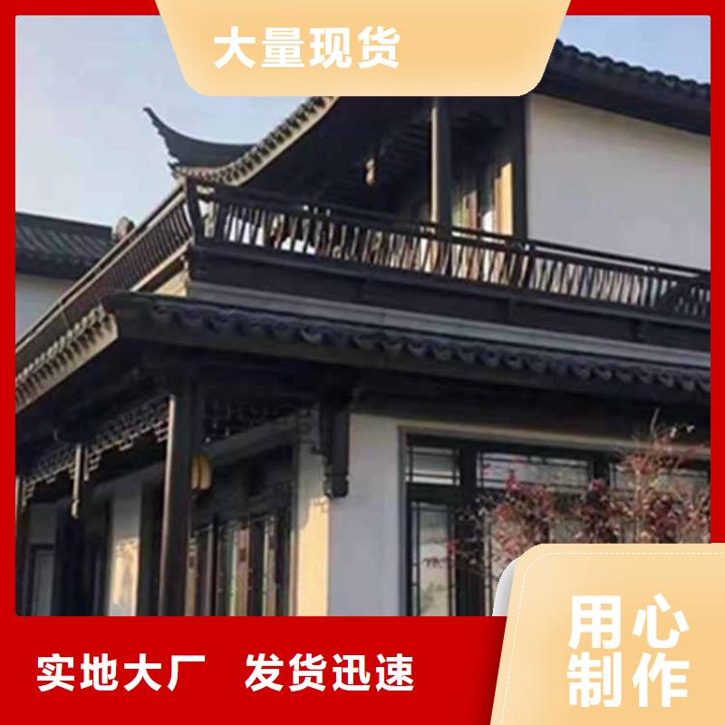 【古建亭廊】-【铝合金下水管】实力大厂家