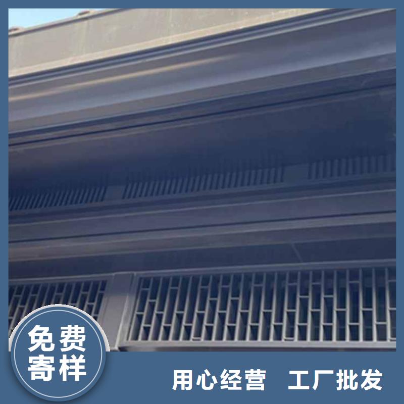 古建亭廊仿古铝合金悬鱼专业信赖厂家