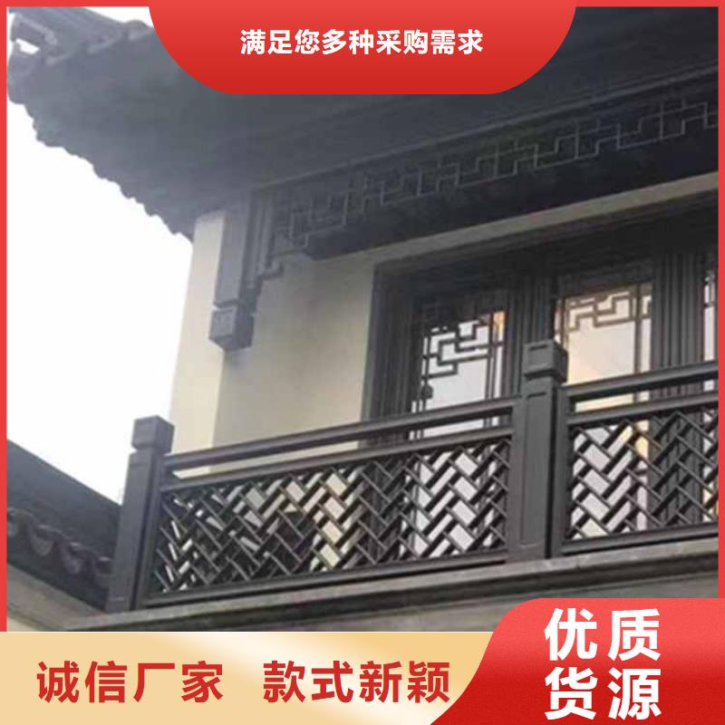 【古建亭廊】古建铝代木产地直供