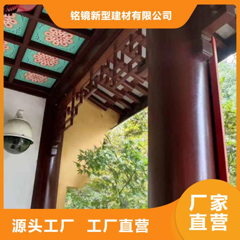 【古建亭廊】古建铝代木产地直供