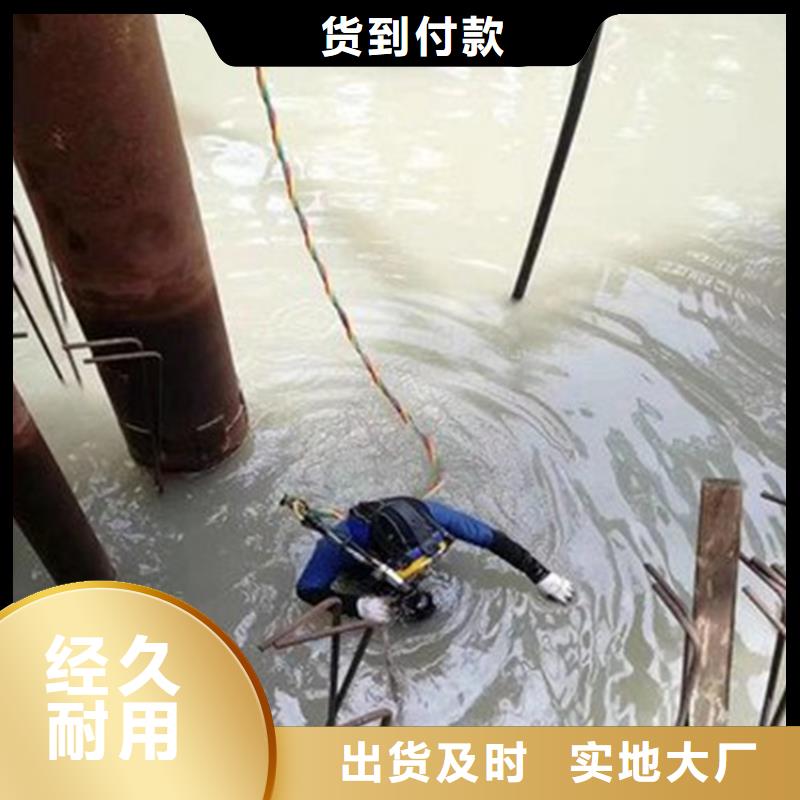 水下砌墙堵水