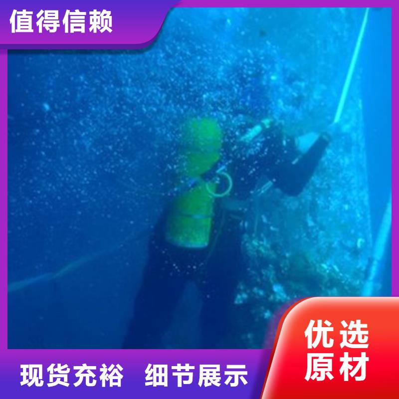 取水管道水下安装-复购率高