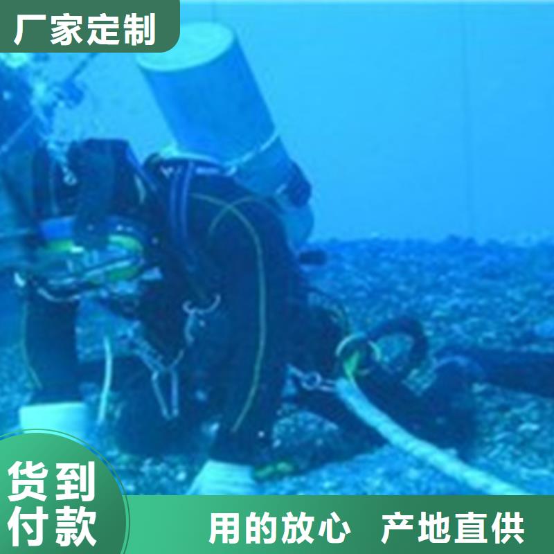 自来水管道水下安装