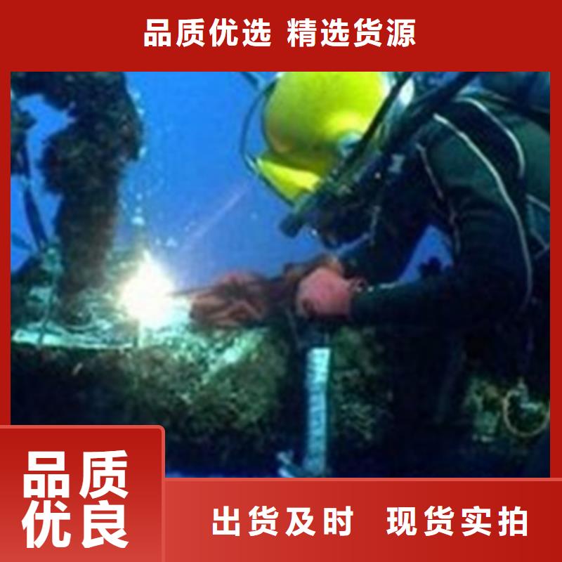 重庆水下钢围堰切割一站式服务