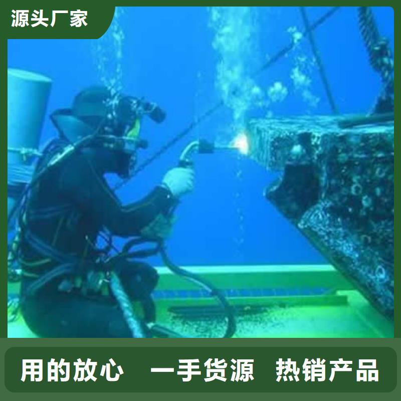 自来水管道水下施工生产制造厂家