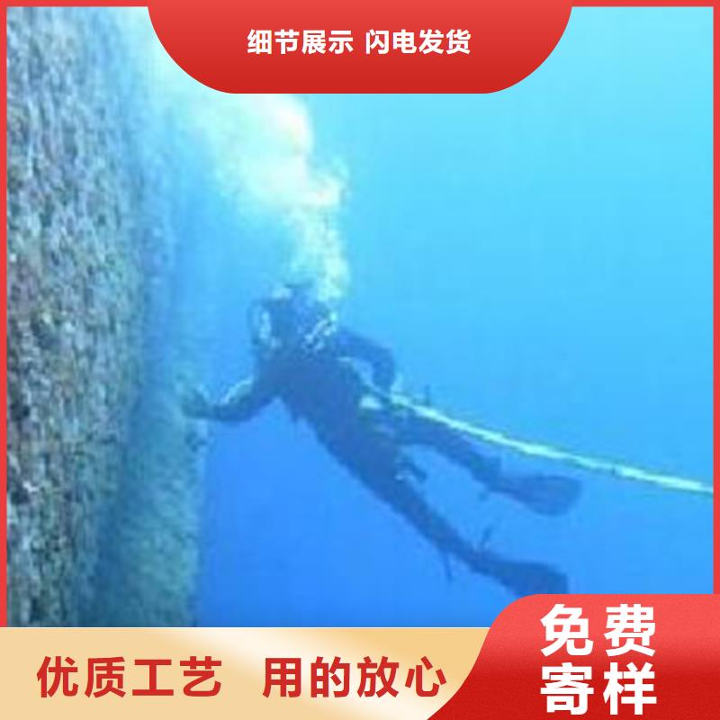 海拉尔污水管道水下拆墙