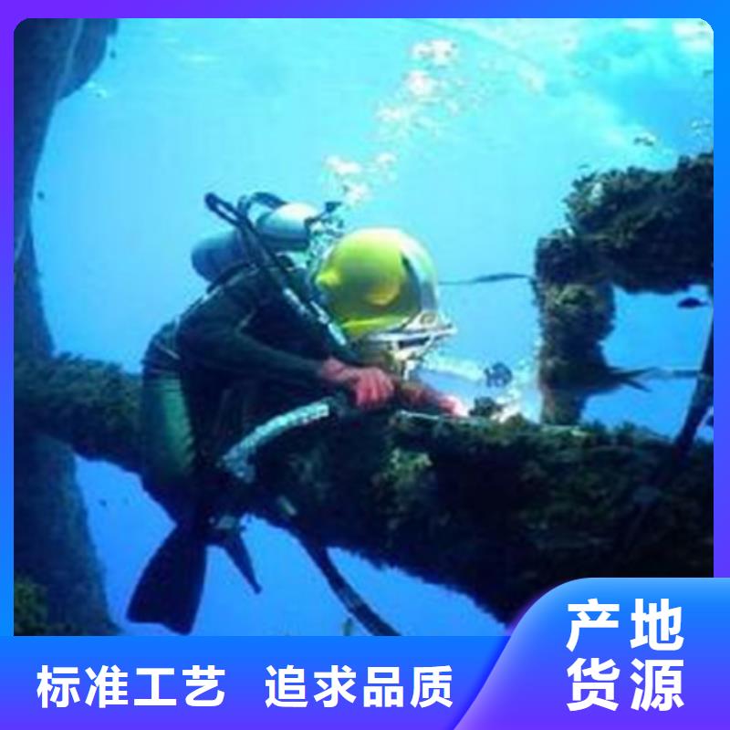 取水管道水下安装